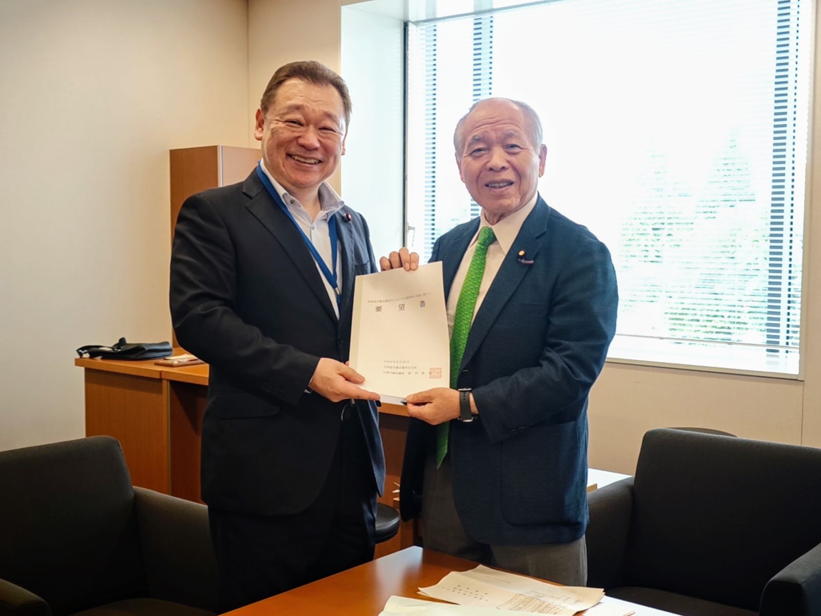 鈴木　宗男　参議院議員への要望