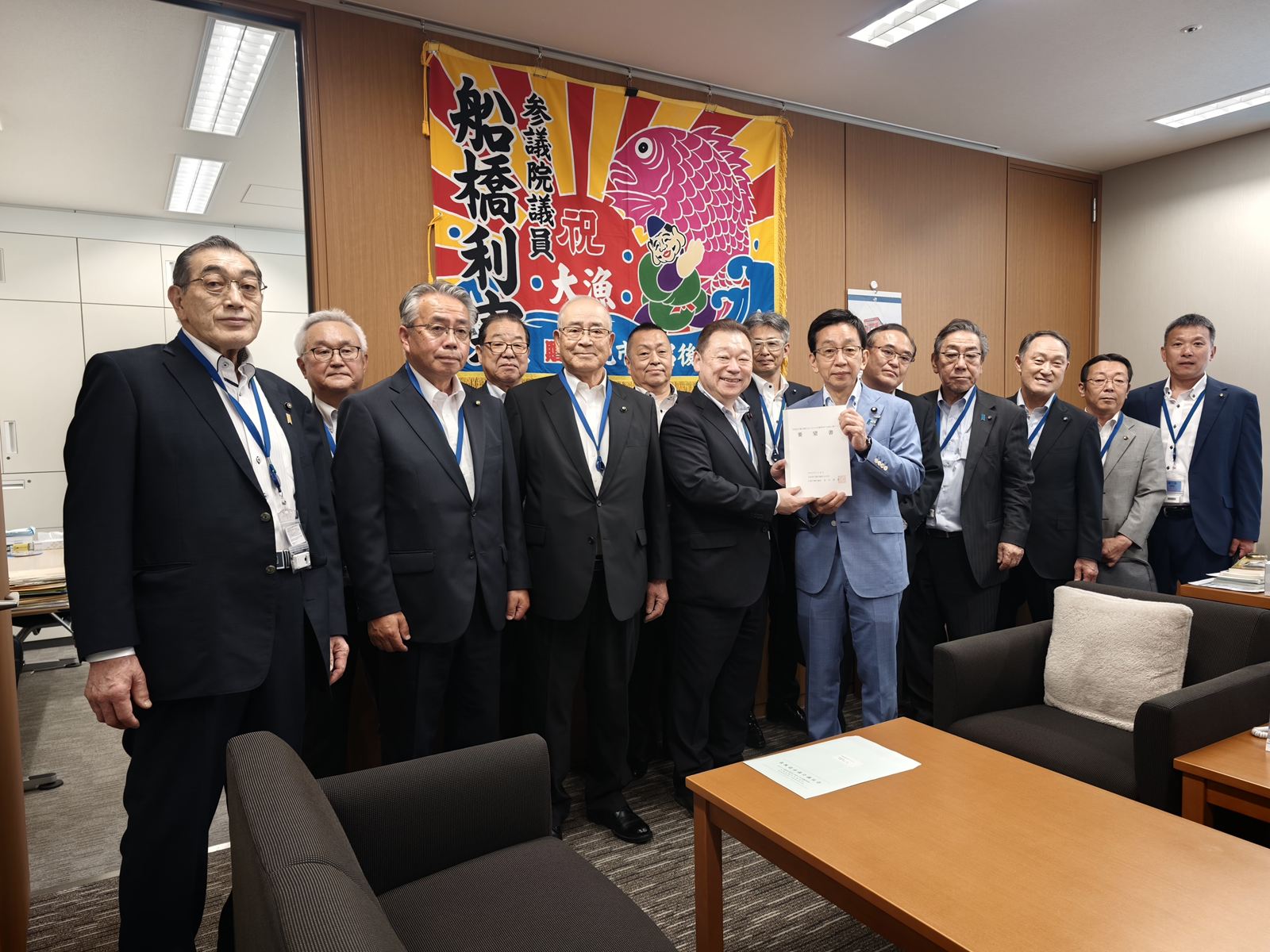 船橋　利実　参議院議員への要望
